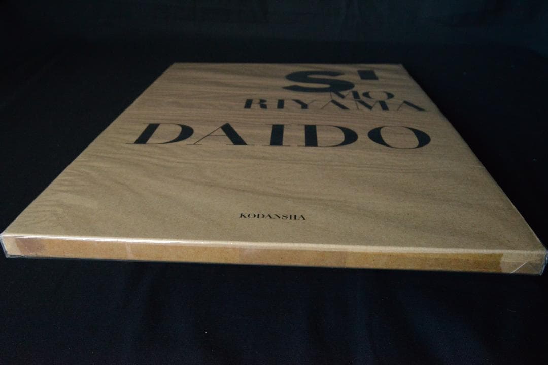 【S'： MORIYAMA DAIDO】森山大道　　★★新品・未開封・美本