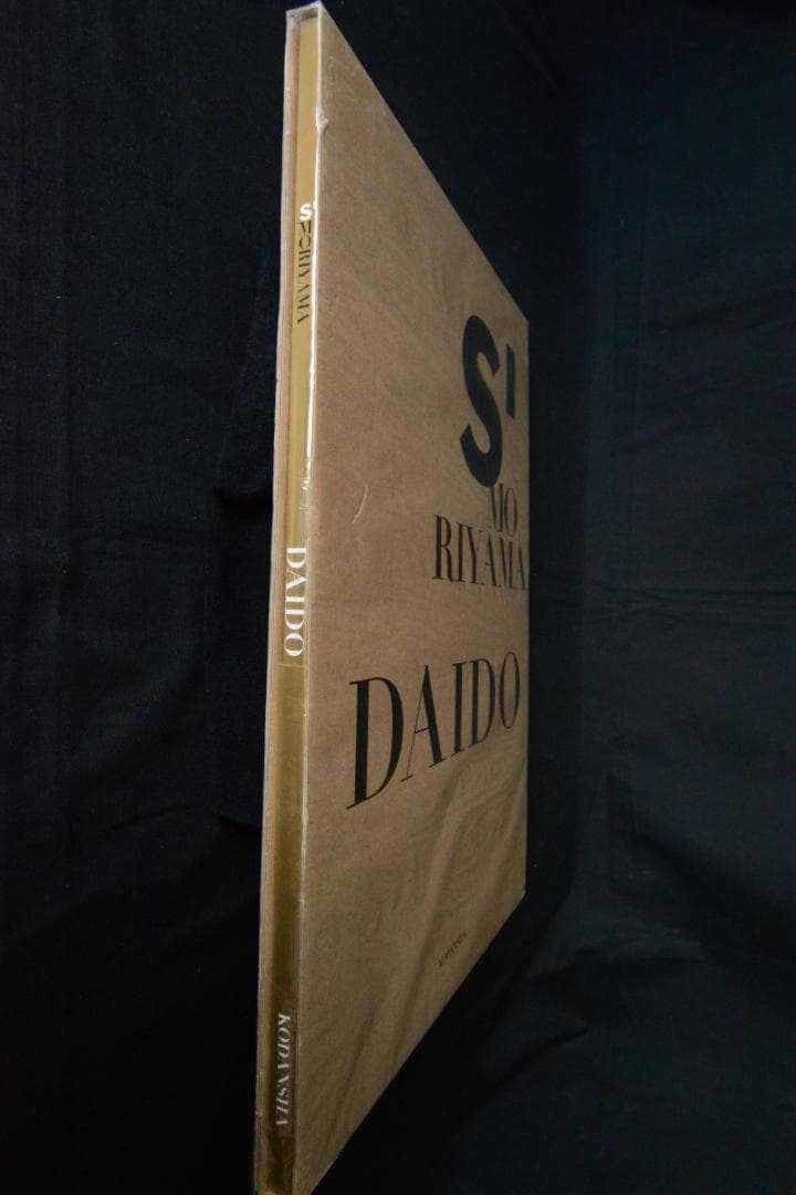 【S'： MORIYAMA DAIDO】森山大道　　★★新品・未開封・美本
