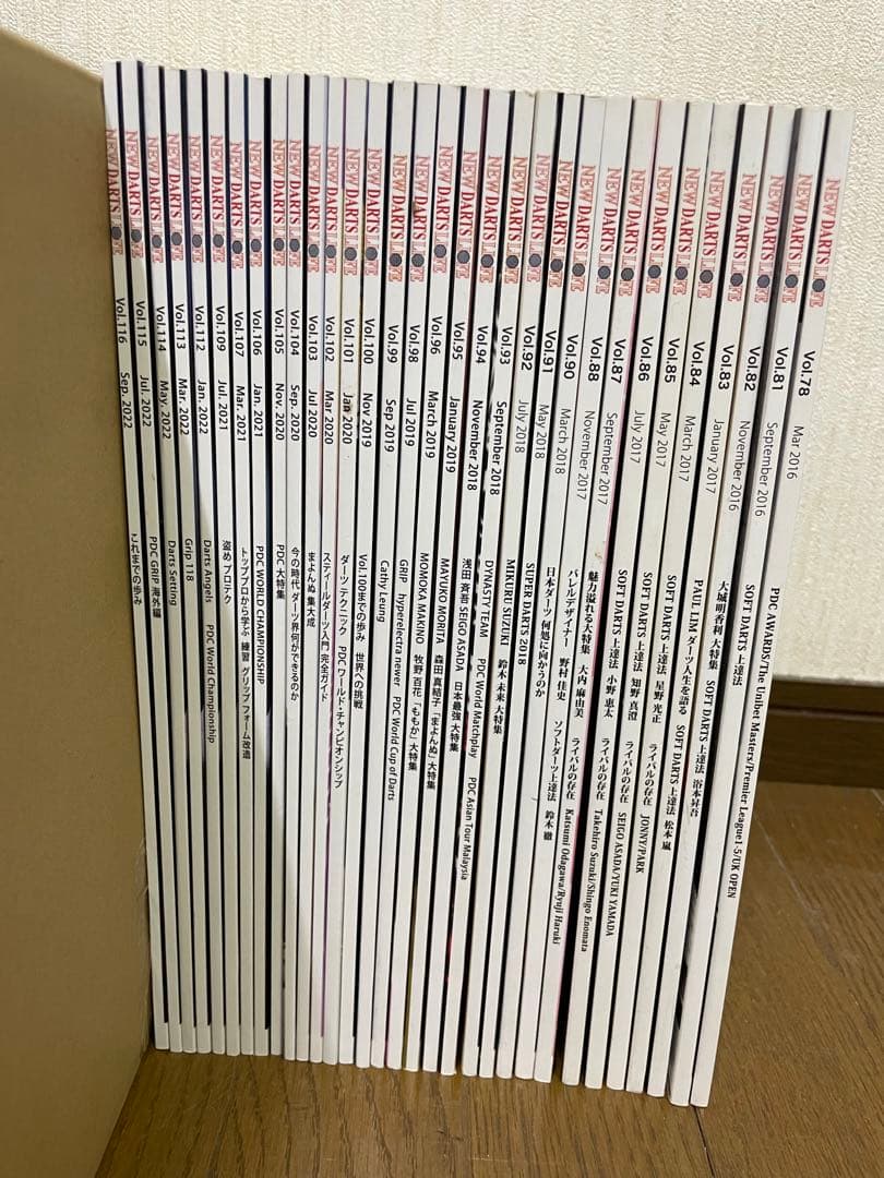 NEW DARTS LIFE 32冊