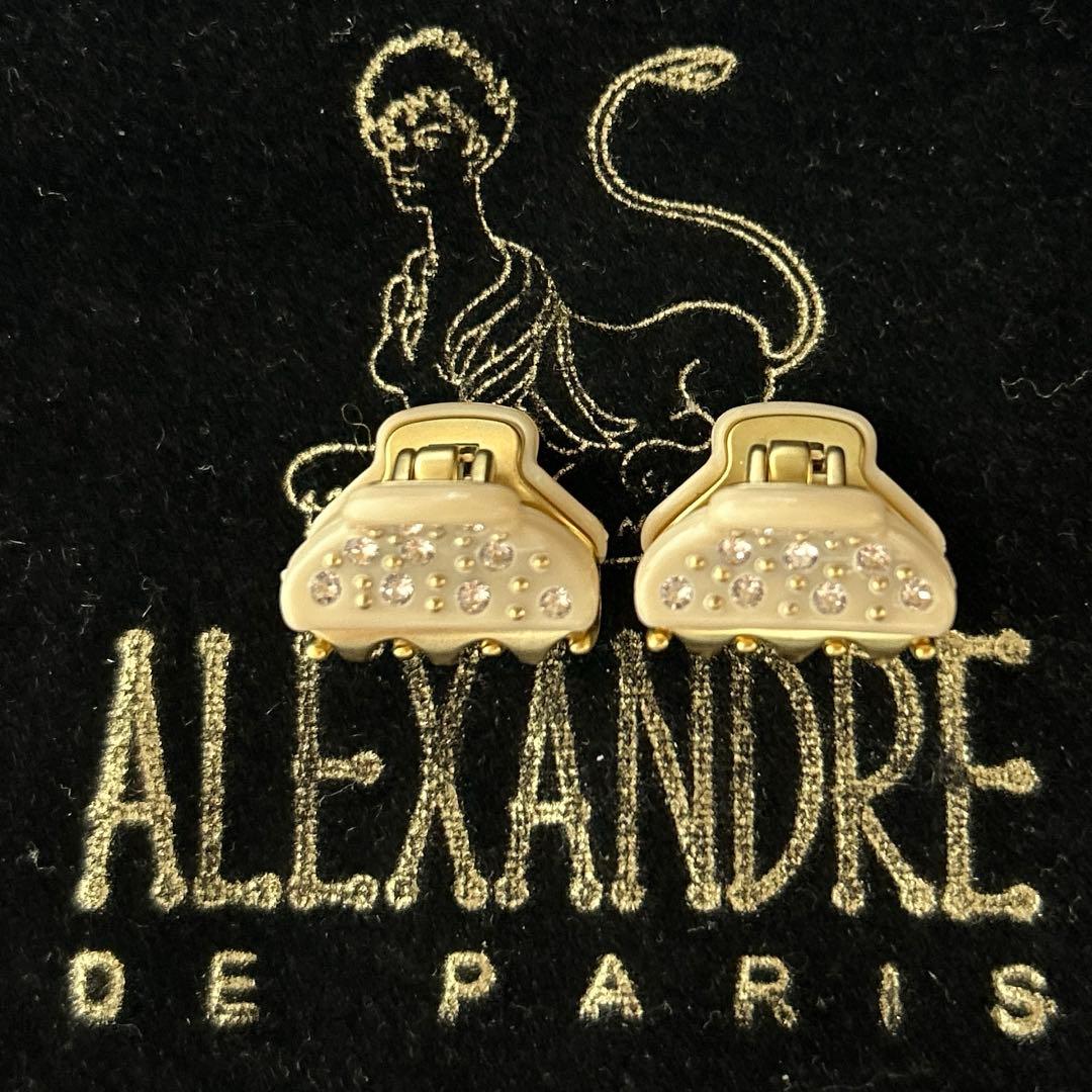 新品 アレクサンドルドゥパリ ヴァンドームクリップ 1.8㎝2個
