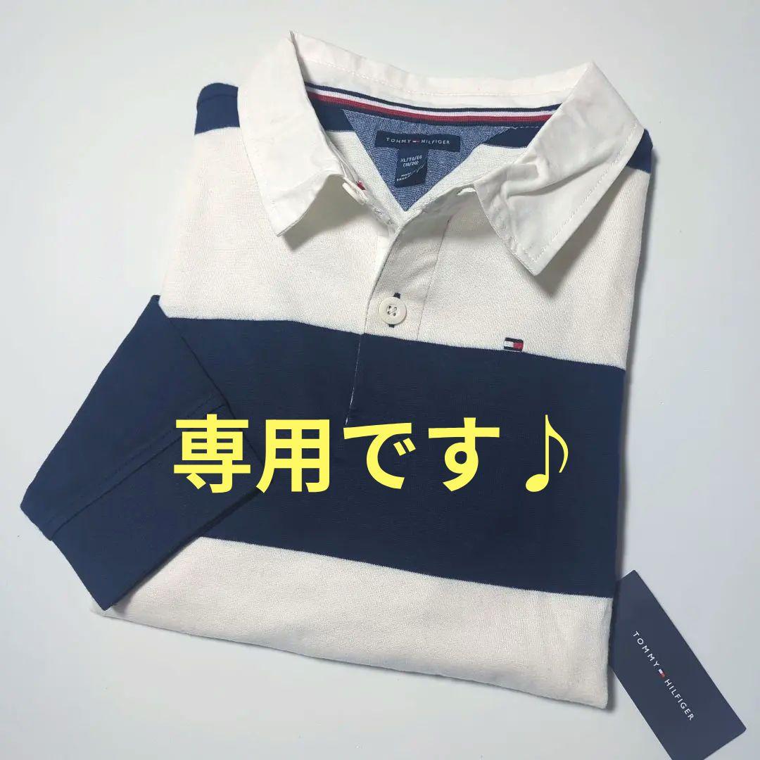 新品タグ付き トミーヒルフィガー ラガーシャツ 紺x白 ジュニアXL