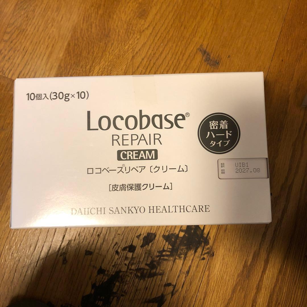 Locobase REPAIR クリーム 10個入り