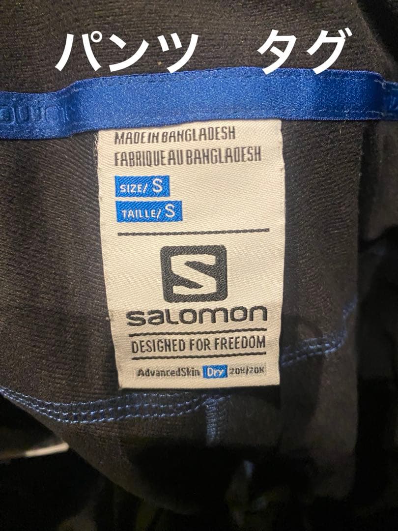 Salomon スキーウェア 女性用 S