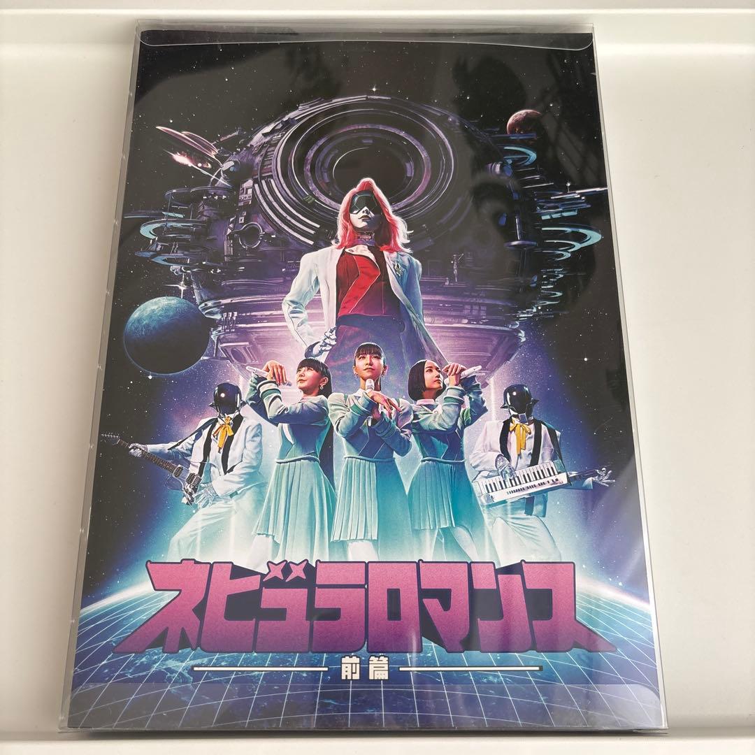 Perfume ネビュラロマンス PTA会員限定盤　Blu-ray