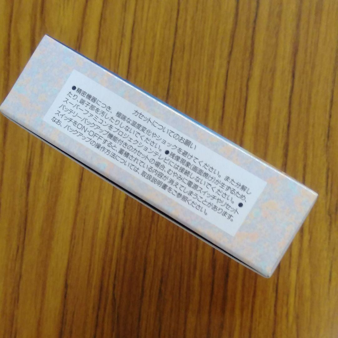 ストーンプロテクターズ　~SFC~