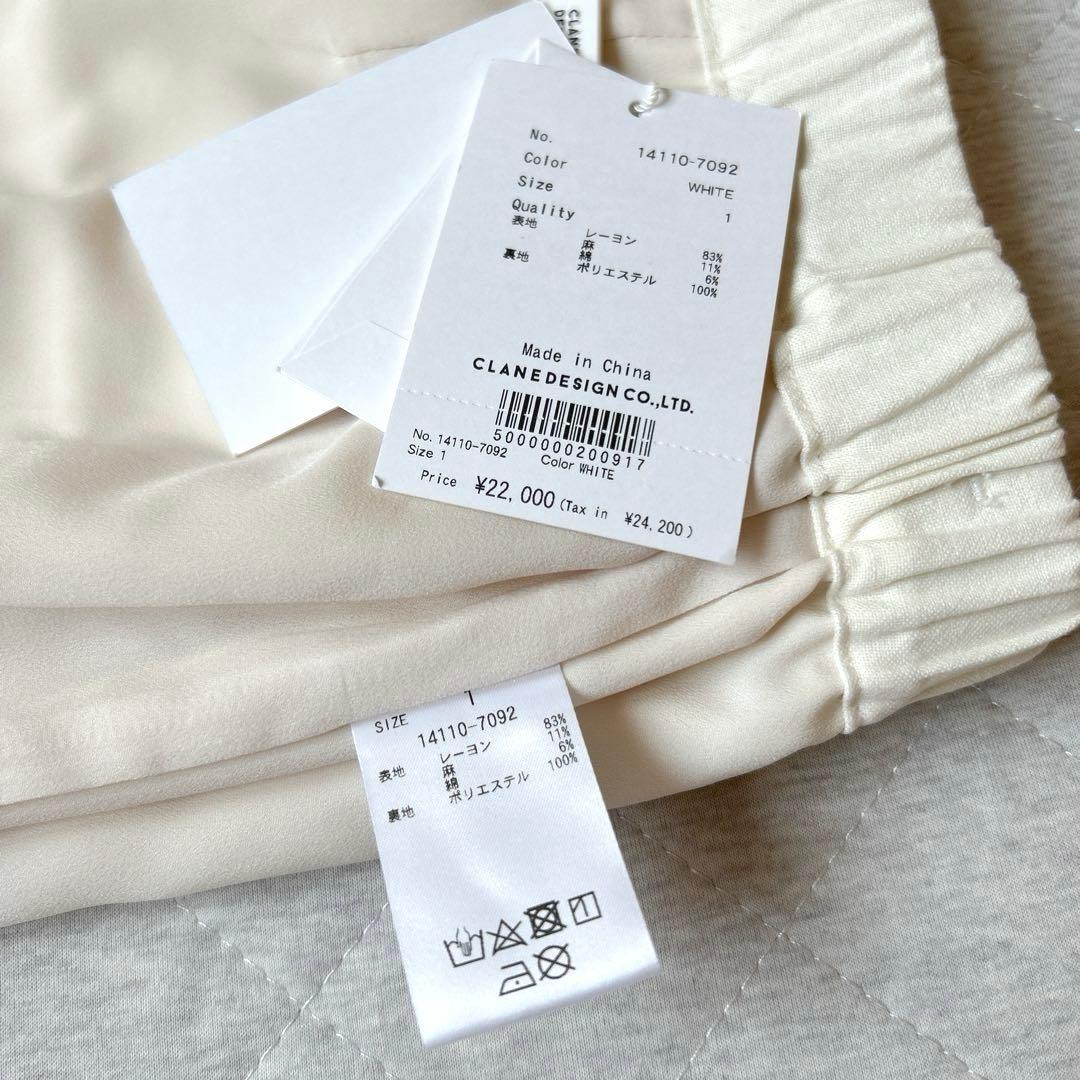未使用タグ付き　CLANE クラネ　ベルテッドルーズストレートパンツ 1