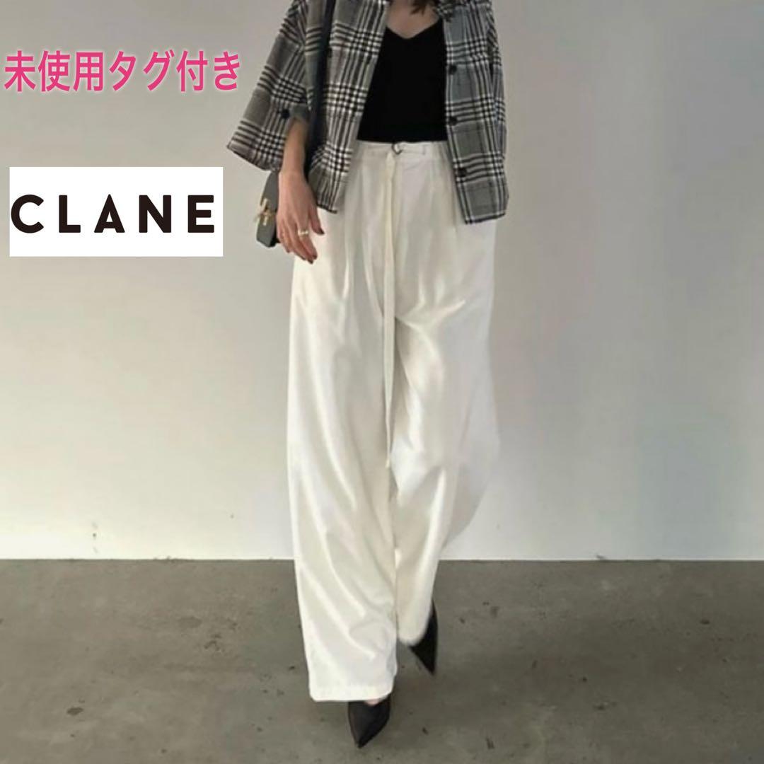 未使用タグ付き　CLANE クラネ　ベルテッドルーズストレートパンツ 1
