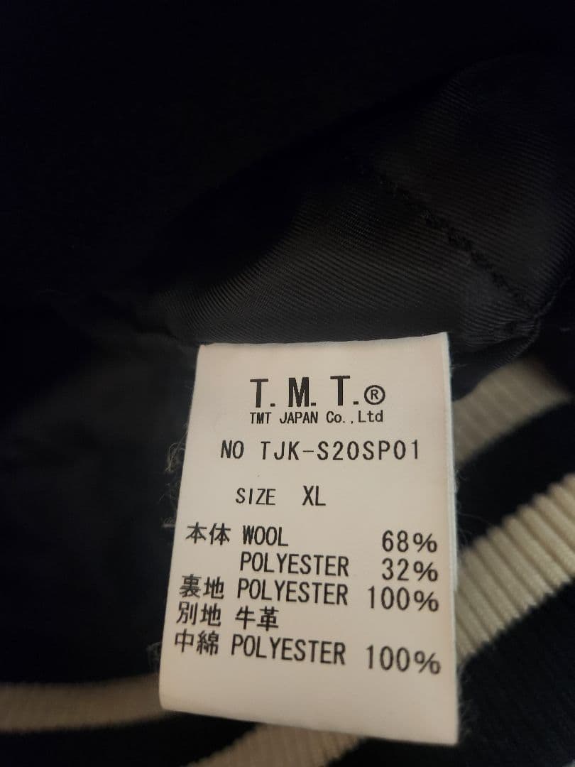 美品　TMT スタジャン　XL　(値段交渉可)