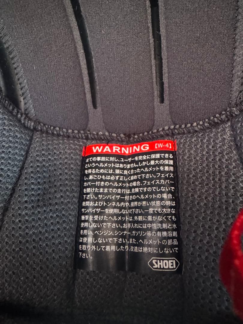 SHOEI Z-8 L ビーコム付き