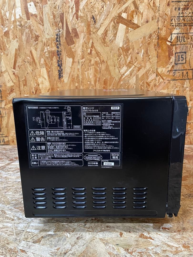 C(7736) アイリスオーヤマ 電子レンジ EMO-F518-6-B 60Hz