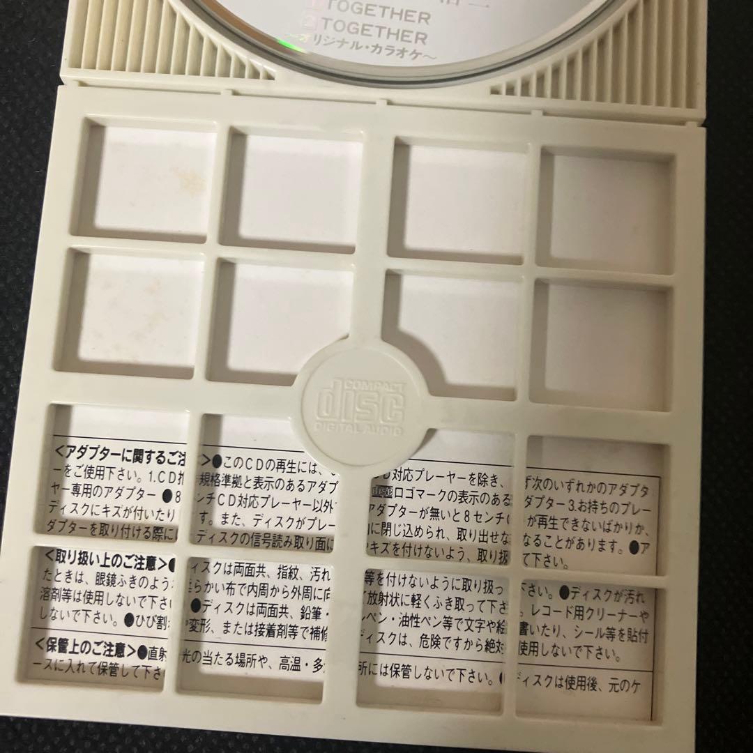 TOGETHER 森山良子 玉置浩二 SURUGA BANK CD 非売品 レア