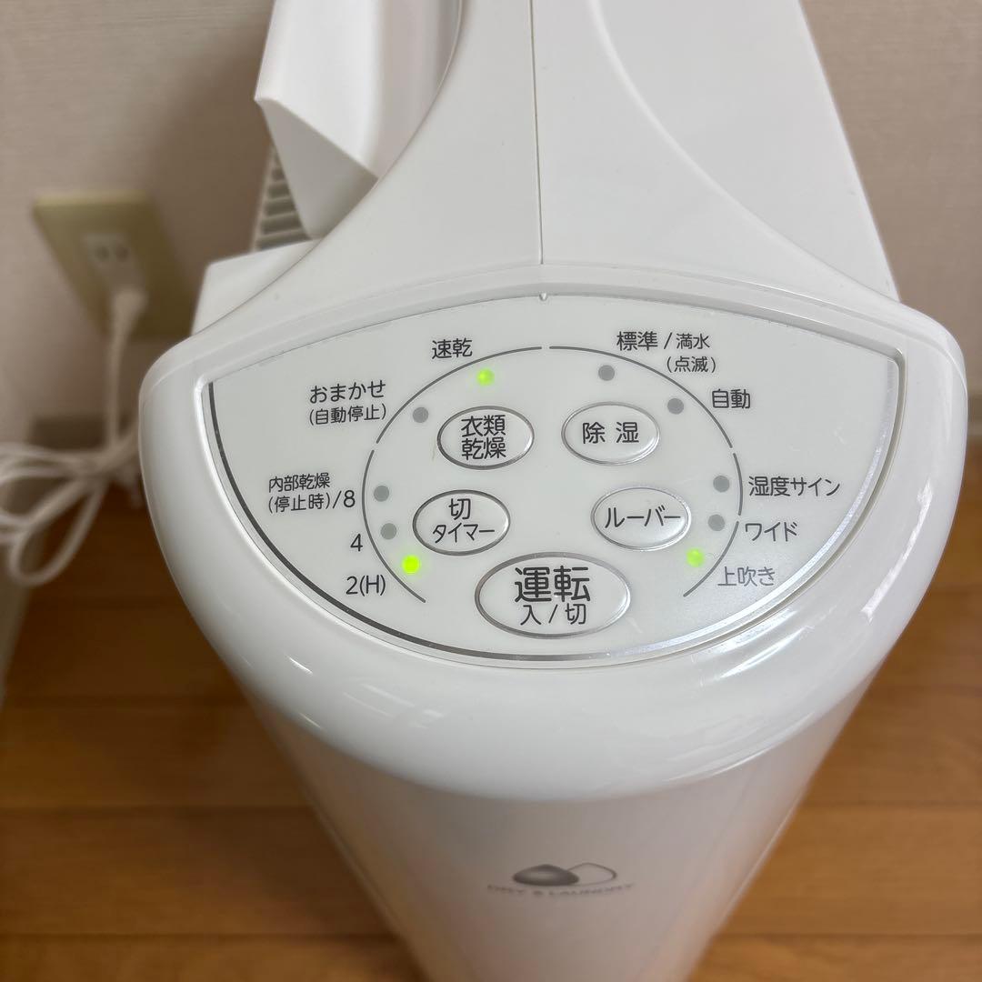 【2024年製】コロナ 衣類乾燥除湿機 CD-S6324-W