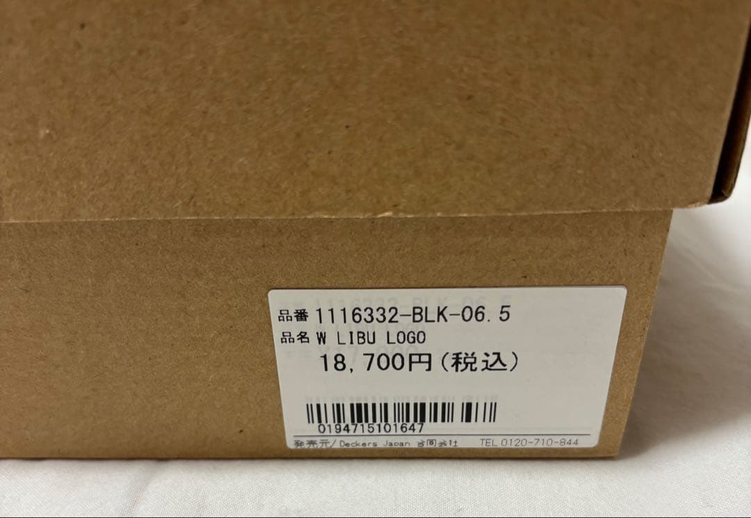 値下げしました！UGG ブラック スリッポンスニーカー