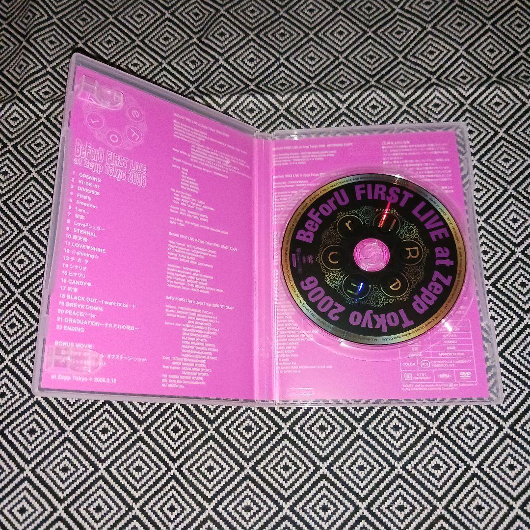 BeForU CD DVD セット