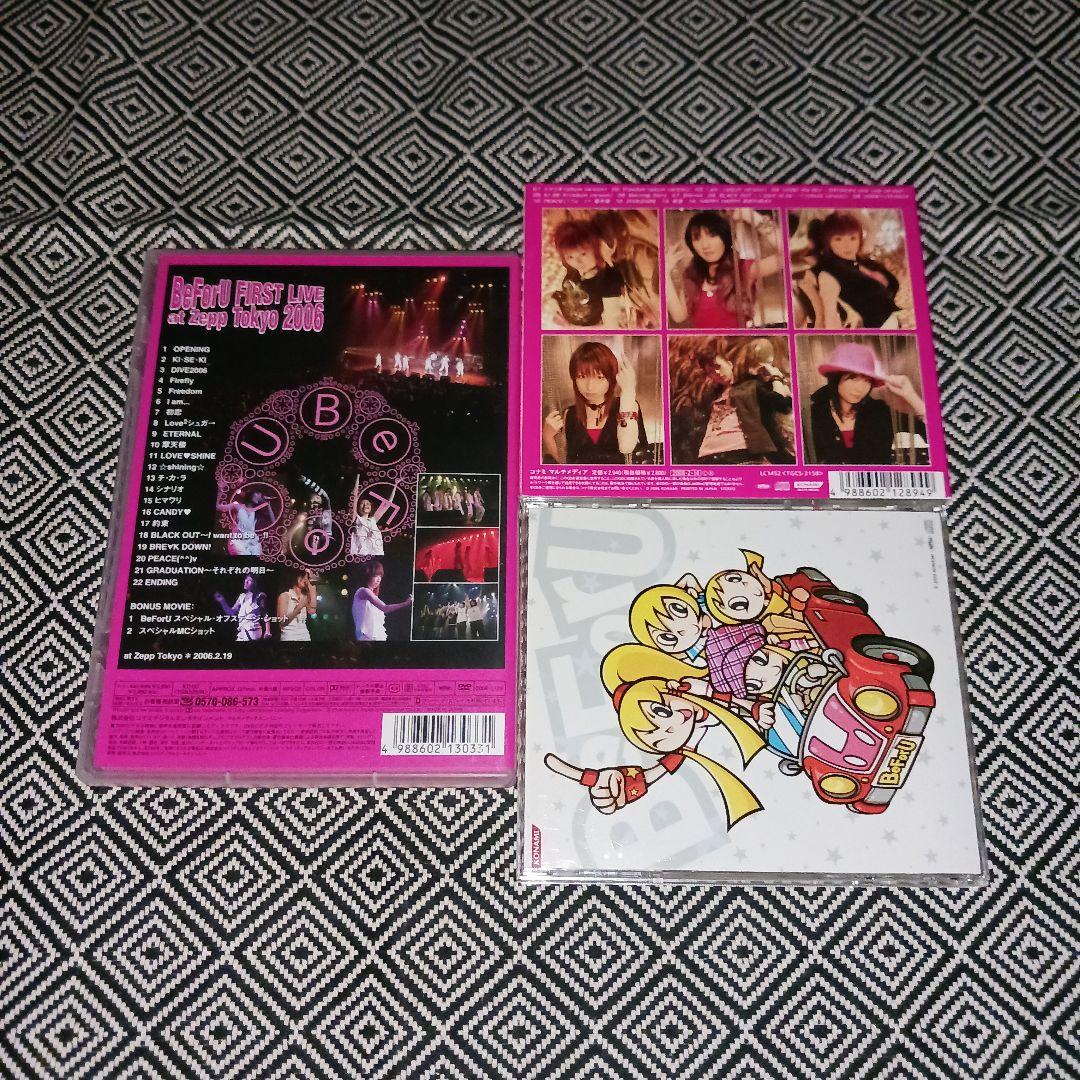 BeForU CD DVD セット