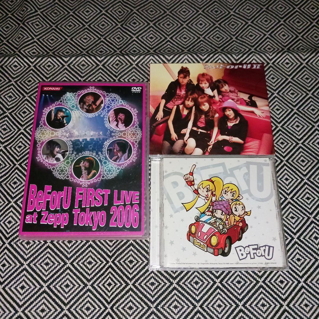 BeForU CD DVD セット