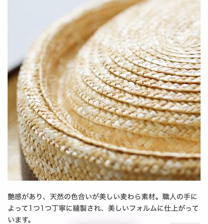 ナイジェルケーボン NIGLE CABOURN 麦わら帽子　新品　カンカン帽