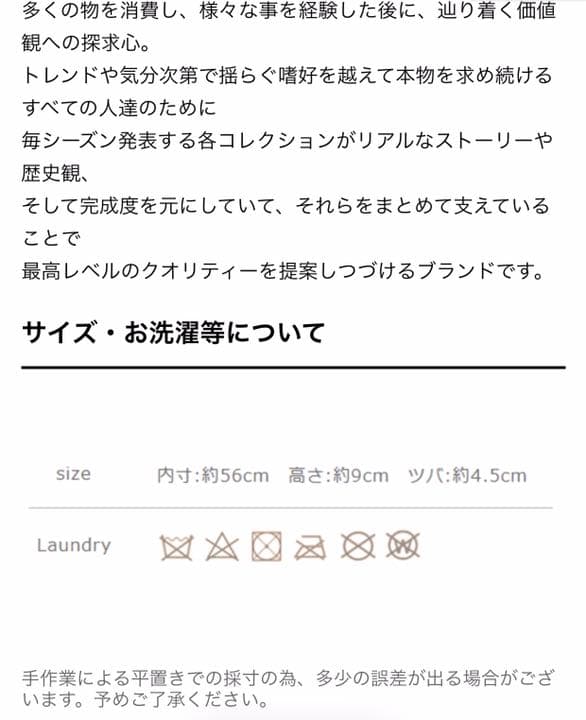 ナイジェルケーボン NIGLE CABOURN 麦わら帽子　新品　カンカン帽