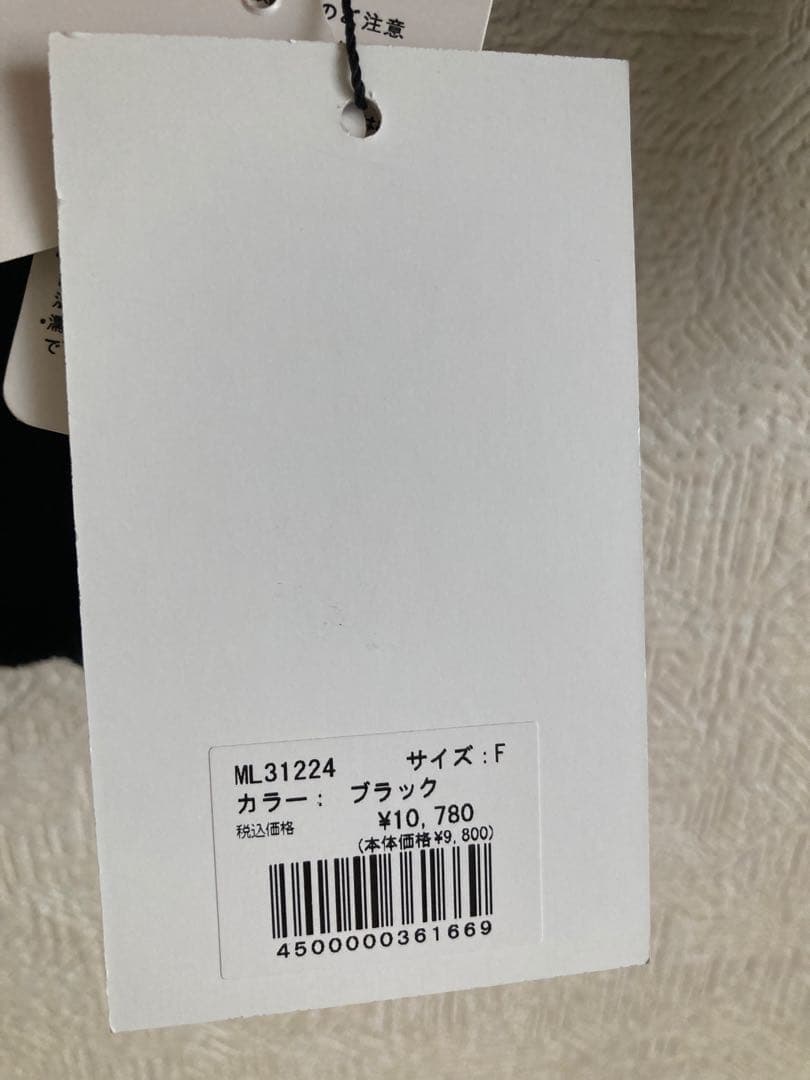 新品未使用メルトザレディジッパー付きオーバーサイズスウェット ブラックF冬限定