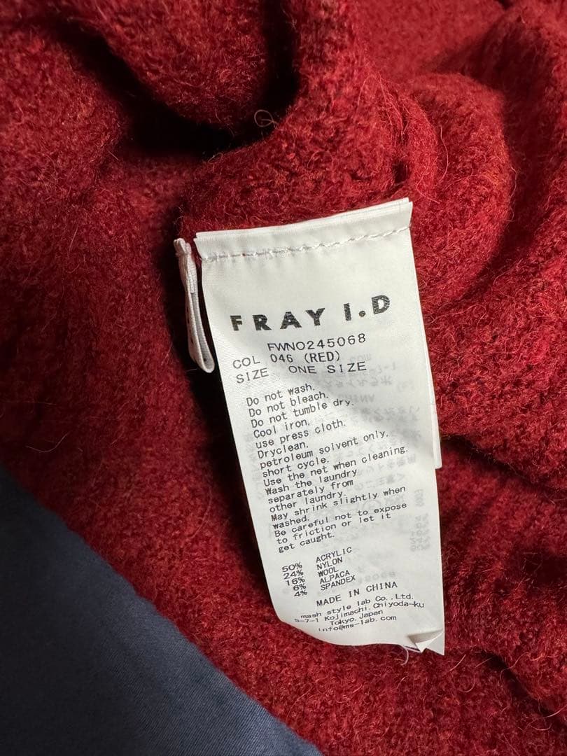 【値下げ】FRAY I.D オフショルアシメヘムニットワンピース