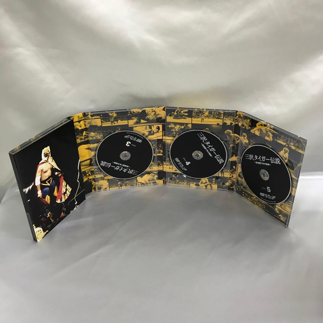 三沢タイガー伝説 虎仮面7年の咆哮 DVD-BOX