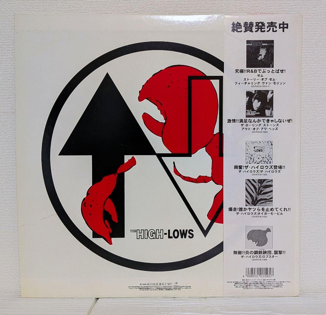 ザ・ハイロウズ ロブスター LPレコード オリジナル盤 アナログ
