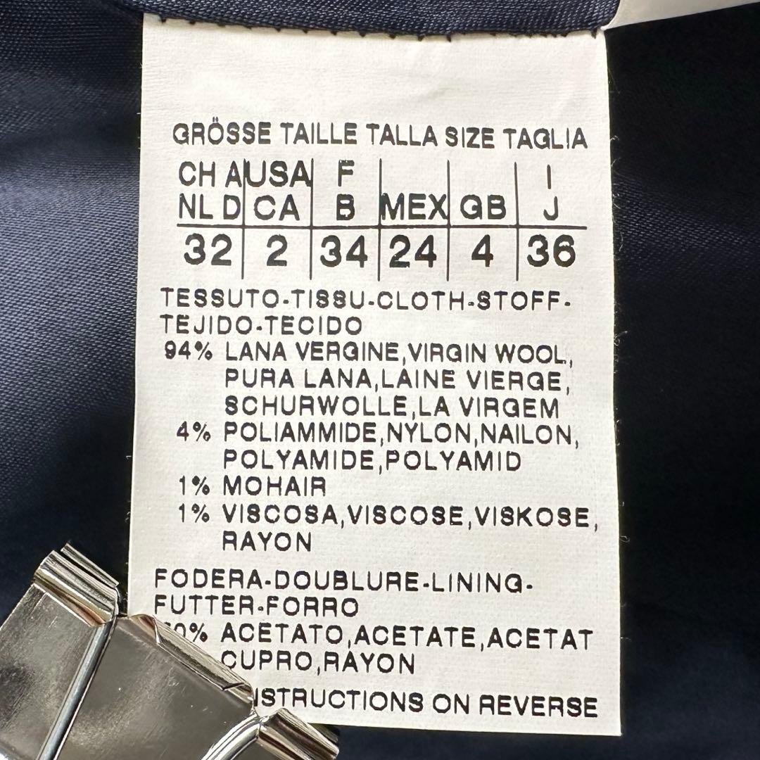 美品✨マックスマーラ 2WAY ツイード ファーコート ペプラム モヘア混