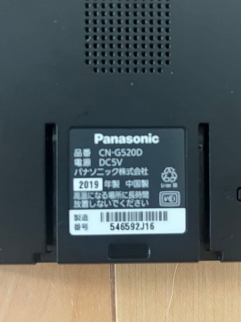 kuraunn3972 パナソニック GB CN-G520D ゴリラナビ