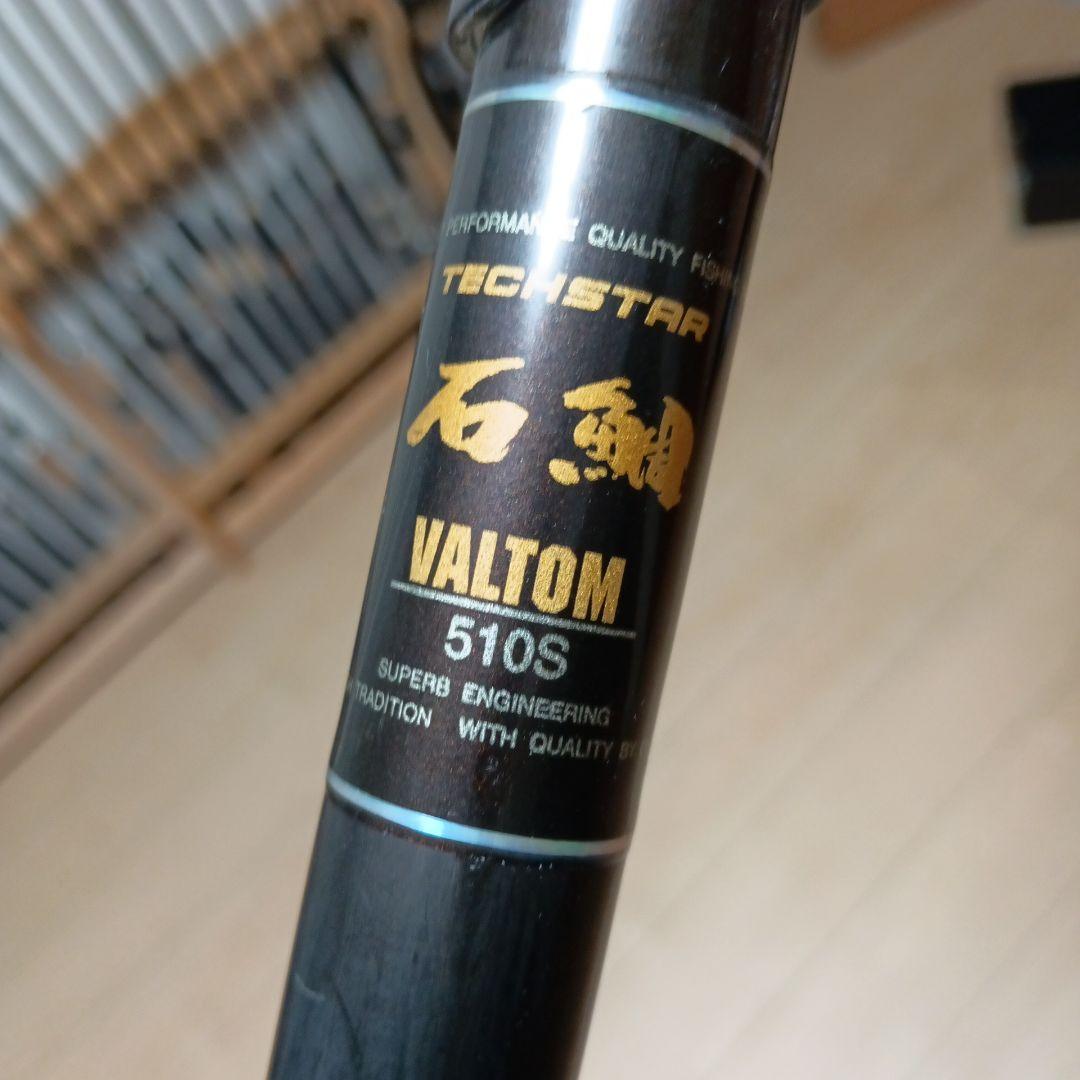 オリムピック　テクスター　石鯛　バルタム　510S 石鯛　鯉　底物