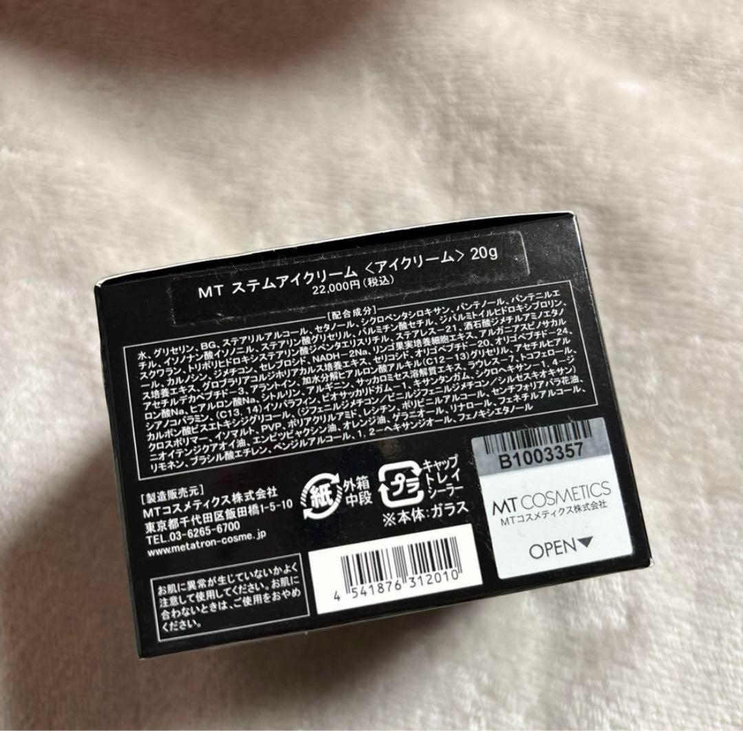 MT メタトロン　ステムアイクリーム　20g