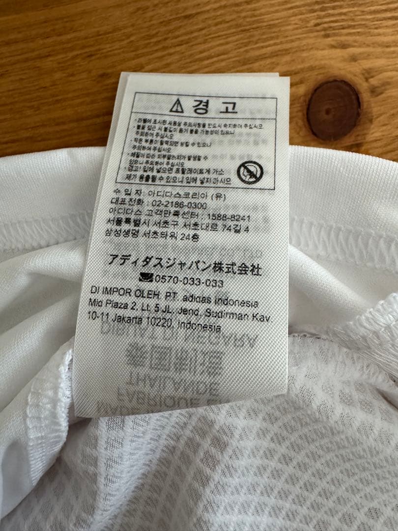 新品 アディダス レアルマドリード 24/25 ユニフォーム 国内正規品 L