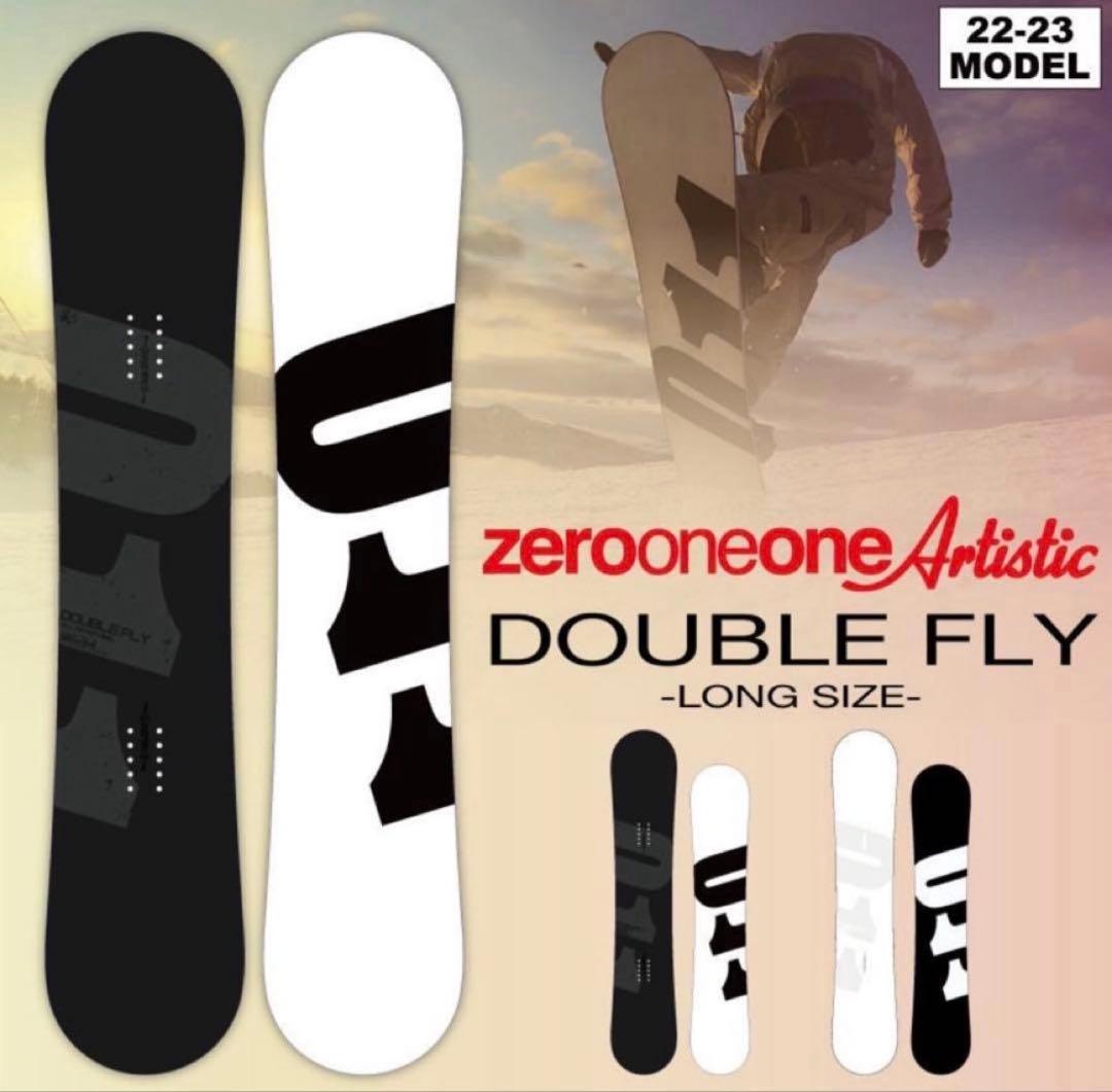 011 Artistic DOUBLE FLY ダブルフライ 151cm 超美品