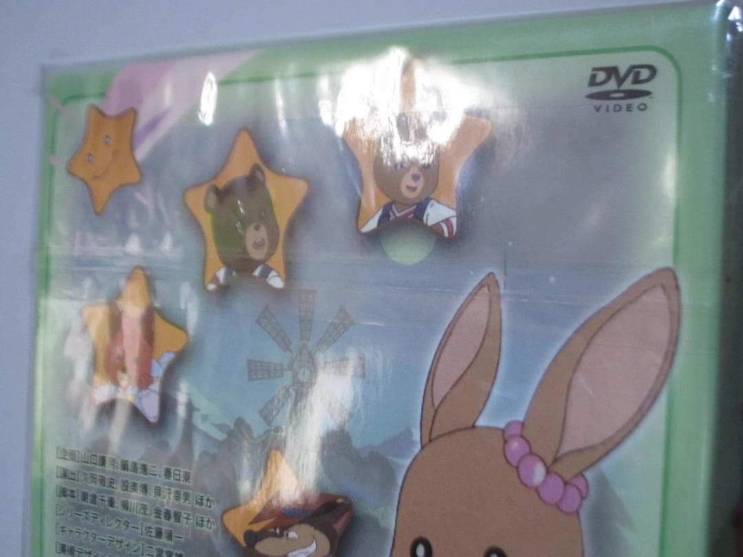 メイプルタウン物語 ＋ 新メイプルタウン物語パームタウン編 DVD-BOX 全巻