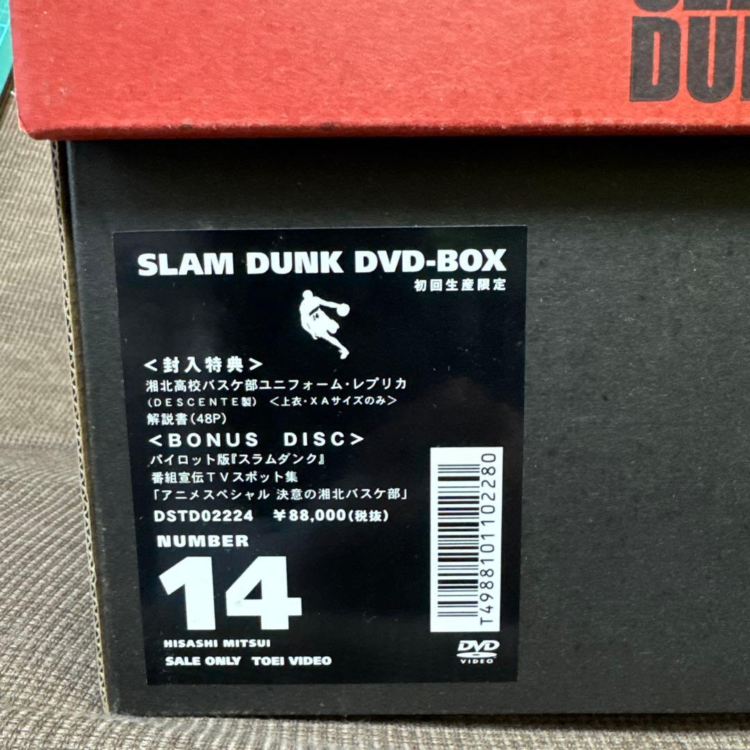 初回限定版スライムダンクDVD BOX 三井寿14