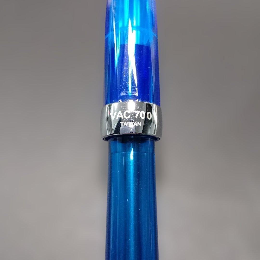 【TWSBI】VAC700 ブルー万年筆