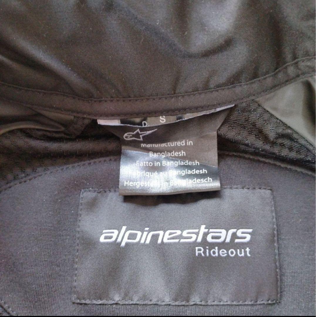 【未使用】Alpinestars ブラックジャケット フード付き