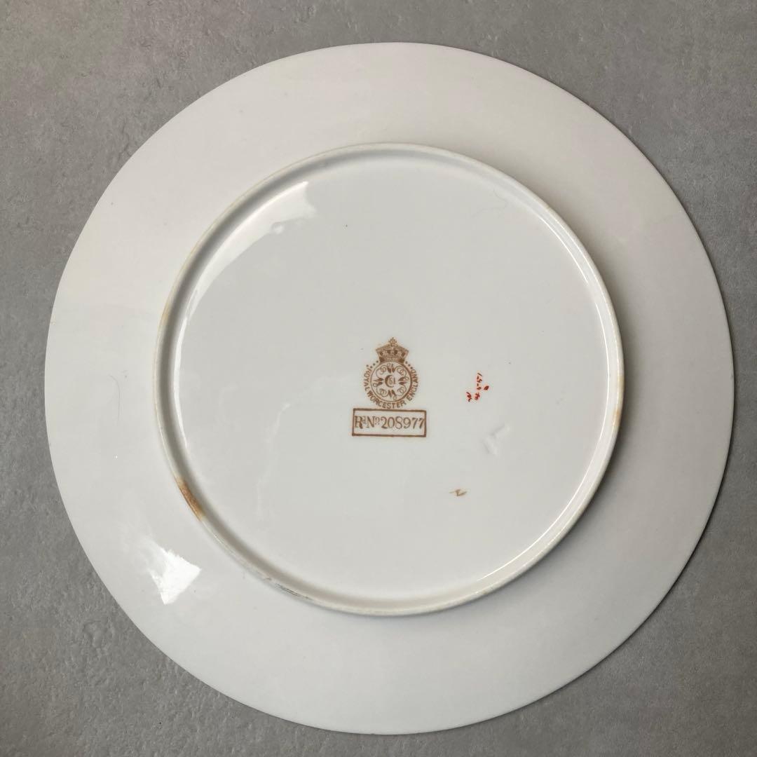 ロイヤルウースター 緑色の陶磁器セット ボウル・プレート・ピッチャー 3点