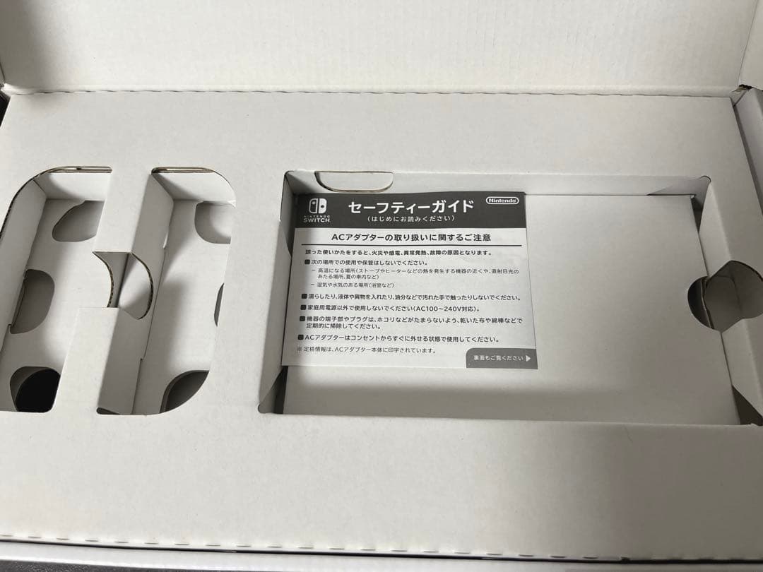 【美品】Switch Nintendo Switch本体Joy-Con スイッチ