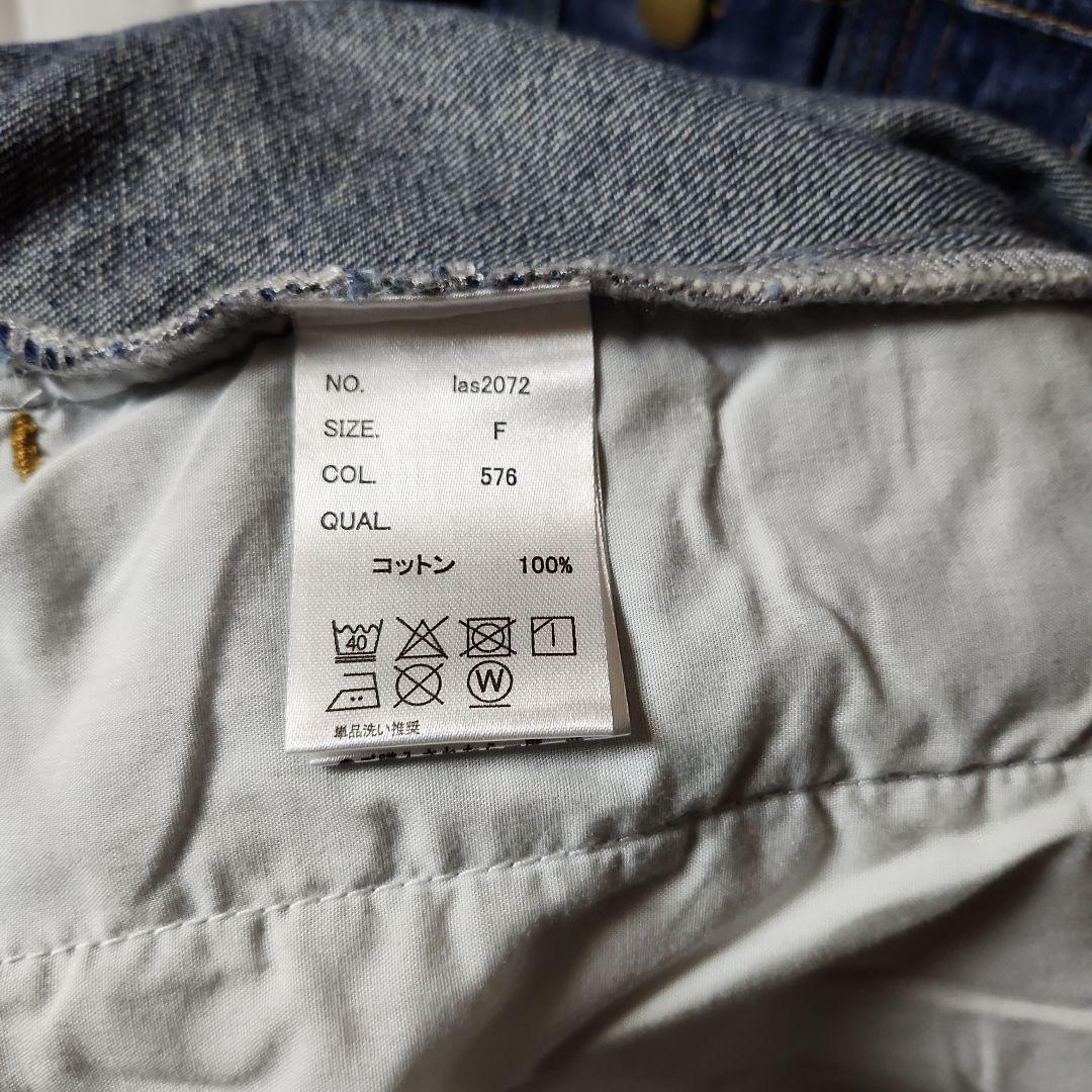 somari ヴィンテージ風デニムジャケット Gジャン ノーカラー フリンジ