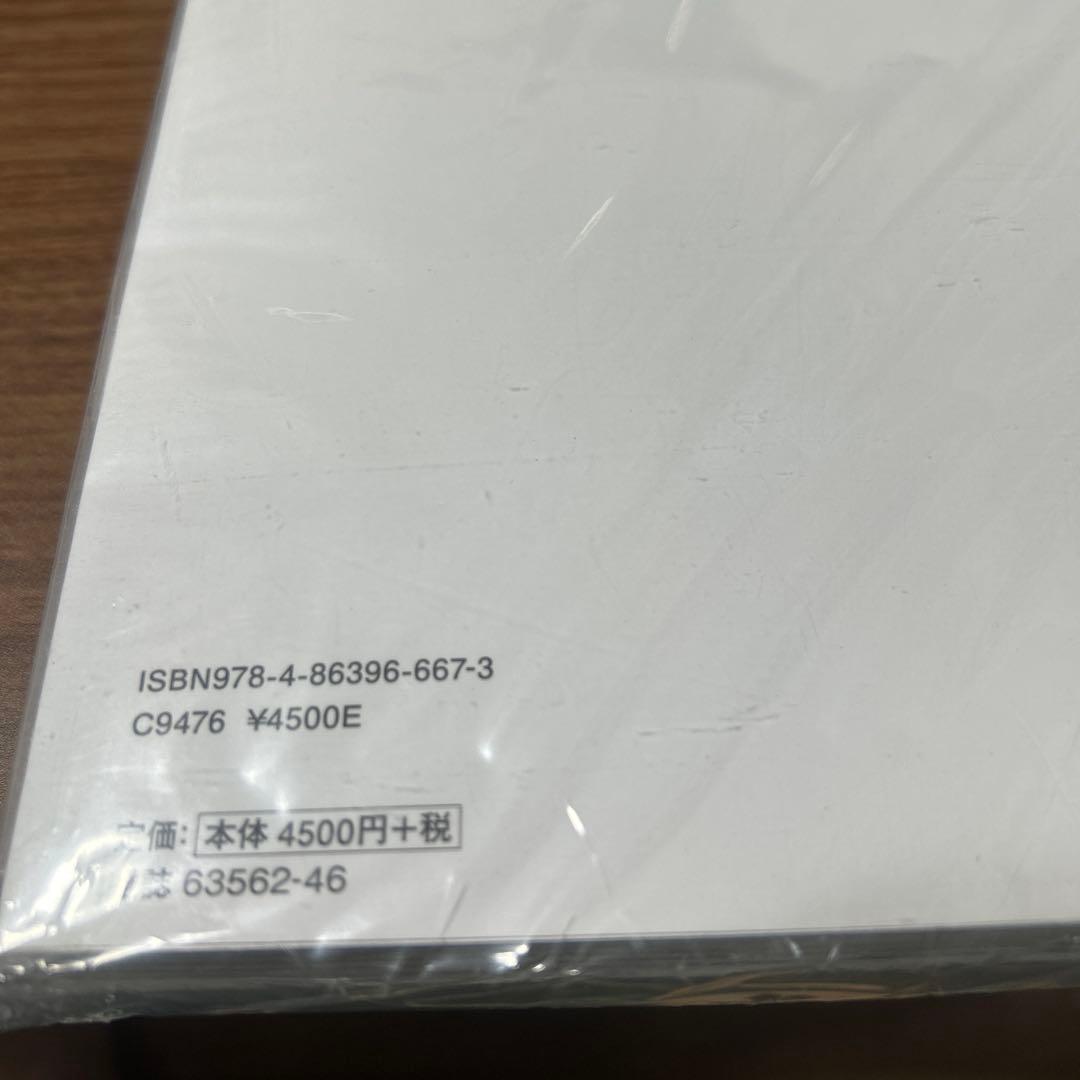 趣味 ROLEX MANIA 2020