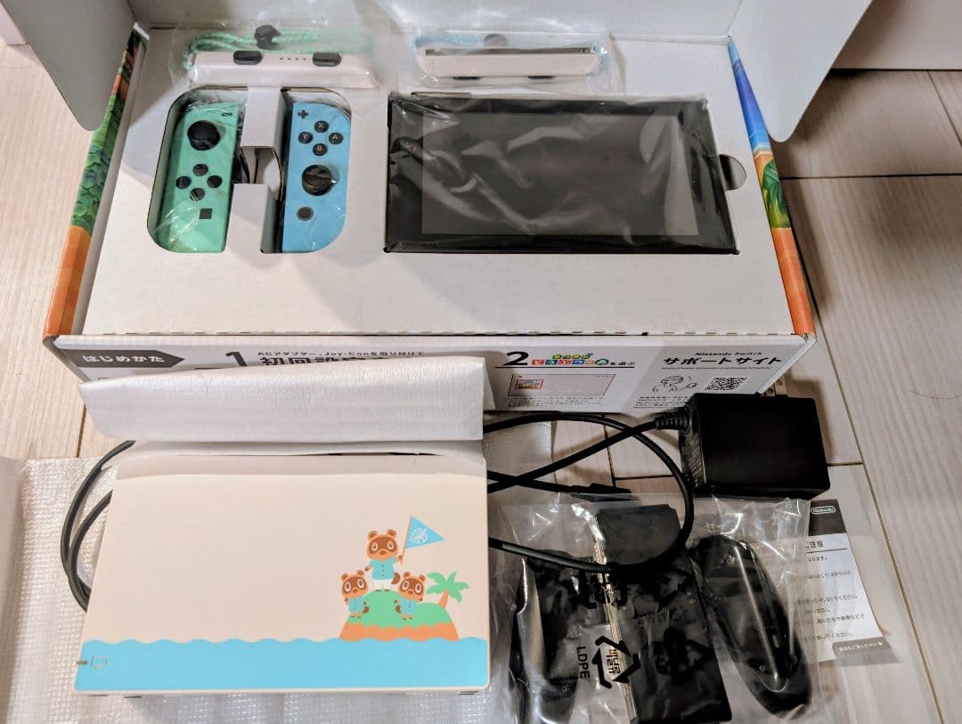 あつまれ どうぶつの森 Nintendo Switch 本体