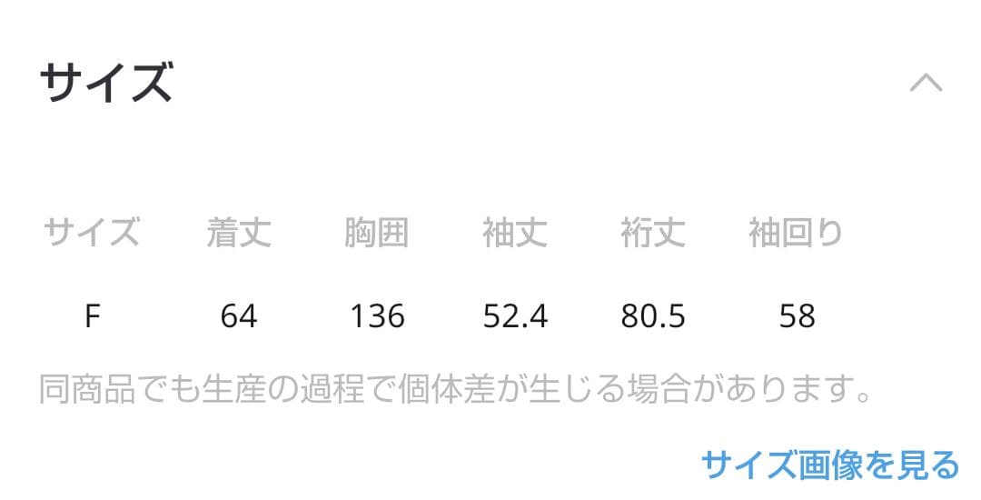 タグ付き未使用 スタディオクリップ フリルカラー甘織デニムシャツブルゾン ブルー