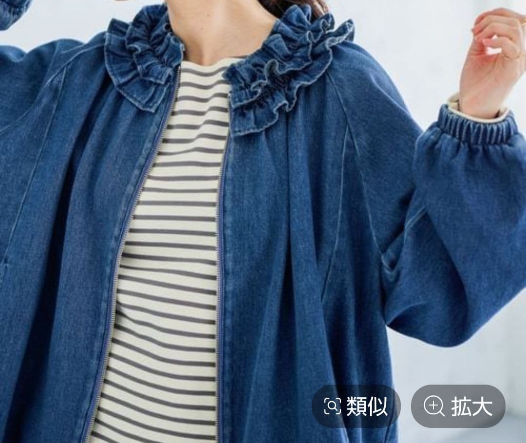 タグ付き未使用 スタディオクリップ フリルカラー甘織デニムシャツブルゾン ブルー