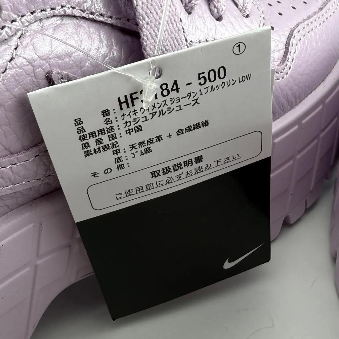 22cm ナイキ ウィメンズ エアジョーダン1 ブルックリン ロー ドールピンク