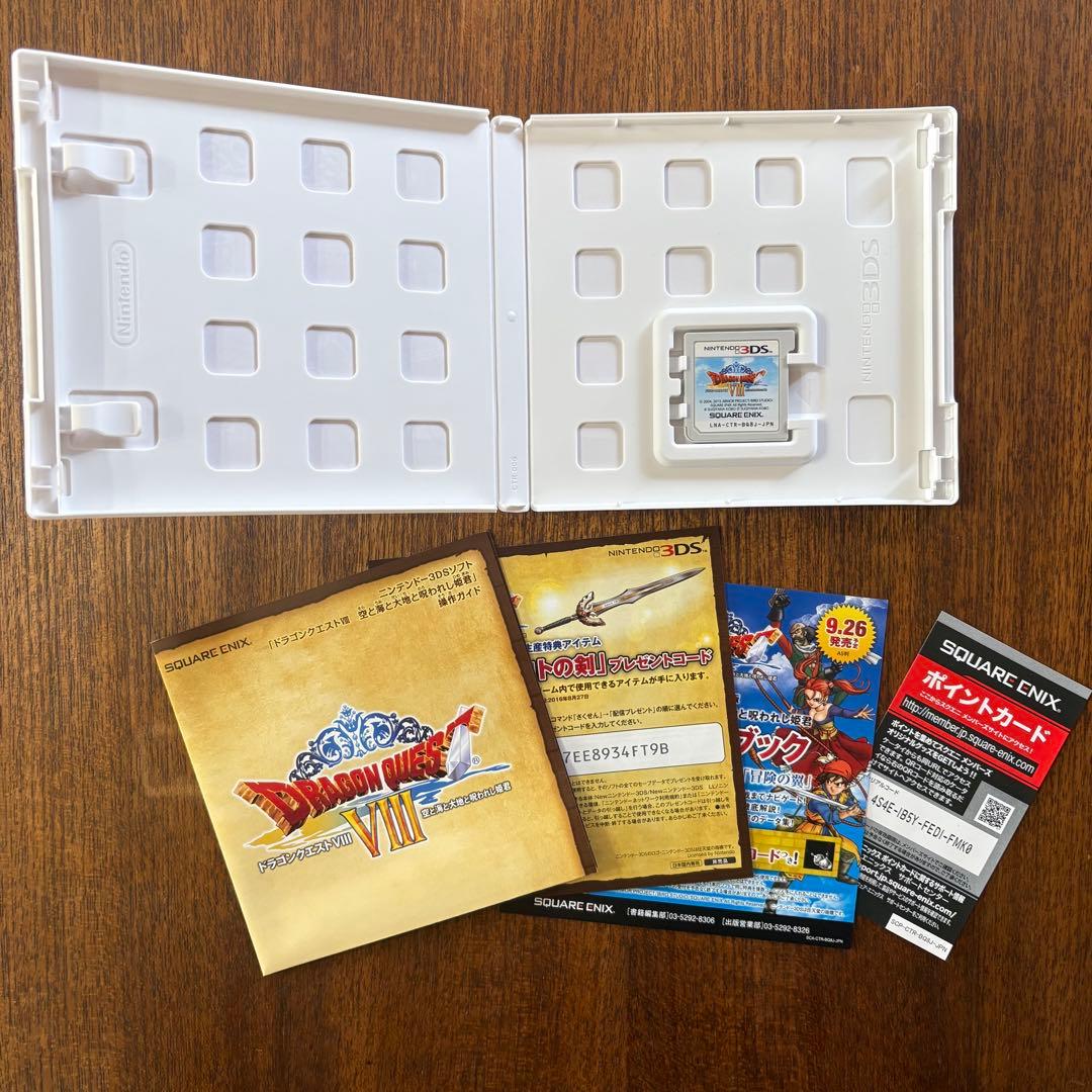 ドラゴンクエスト｜DSコンプリートセット4・5・6・7・8・9・11　箱・取説付