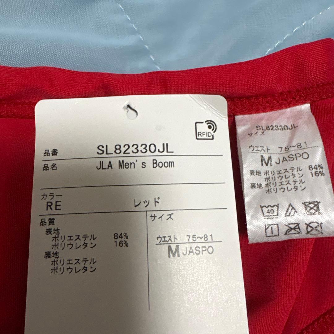 スピードのVパンツサイズM