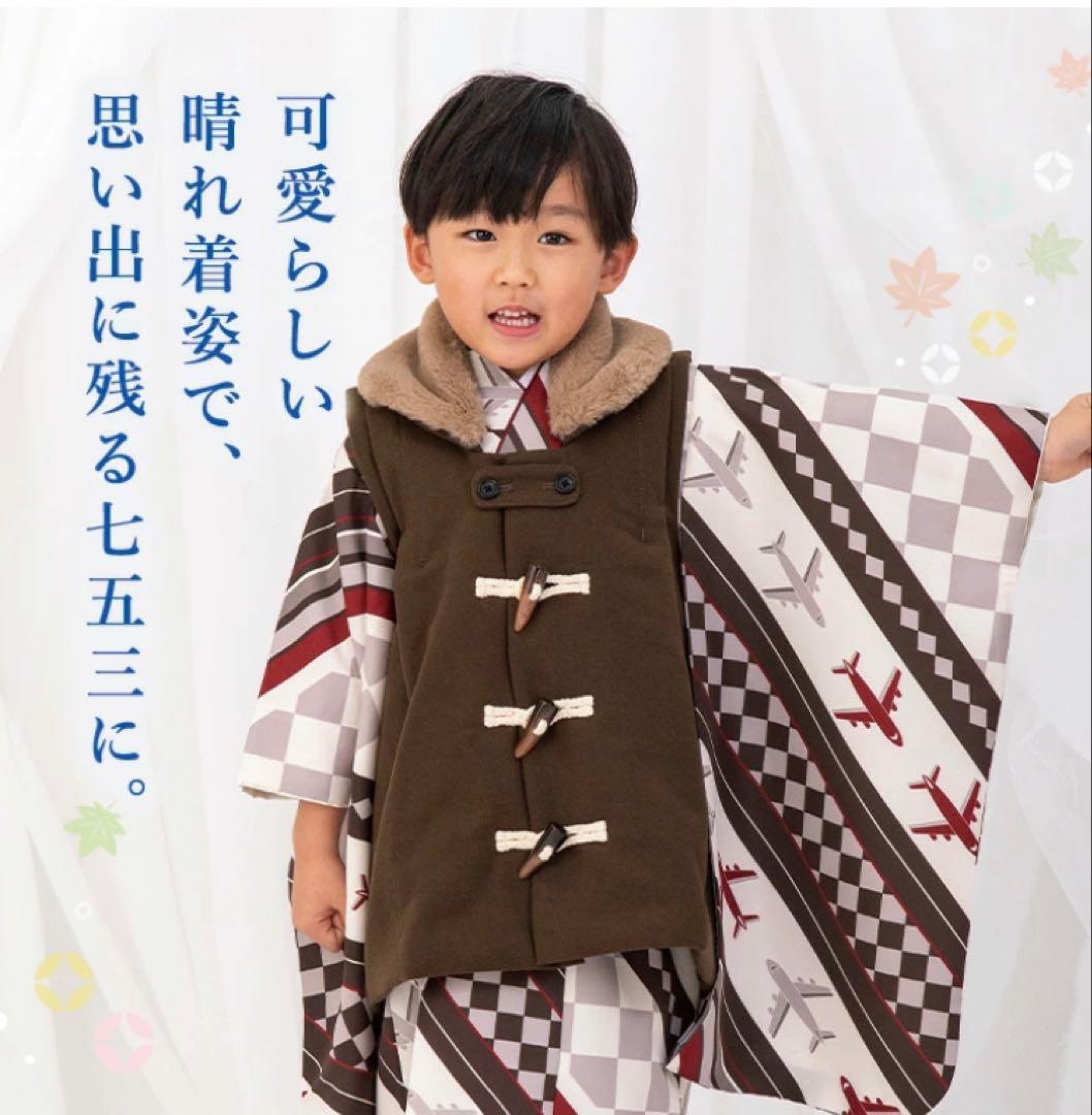 3歳男の子七五三用着物（ファー無し）