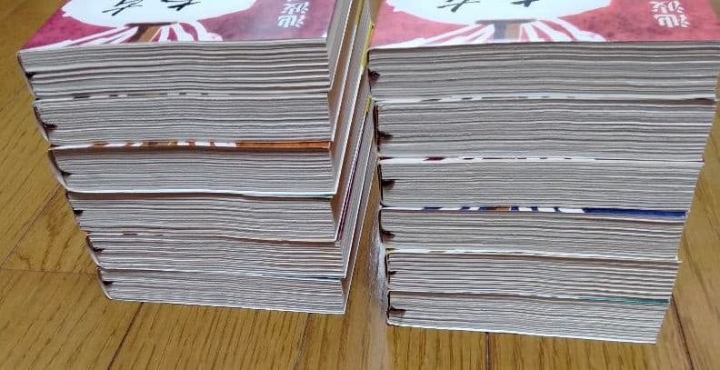 真田太平記 全12巻