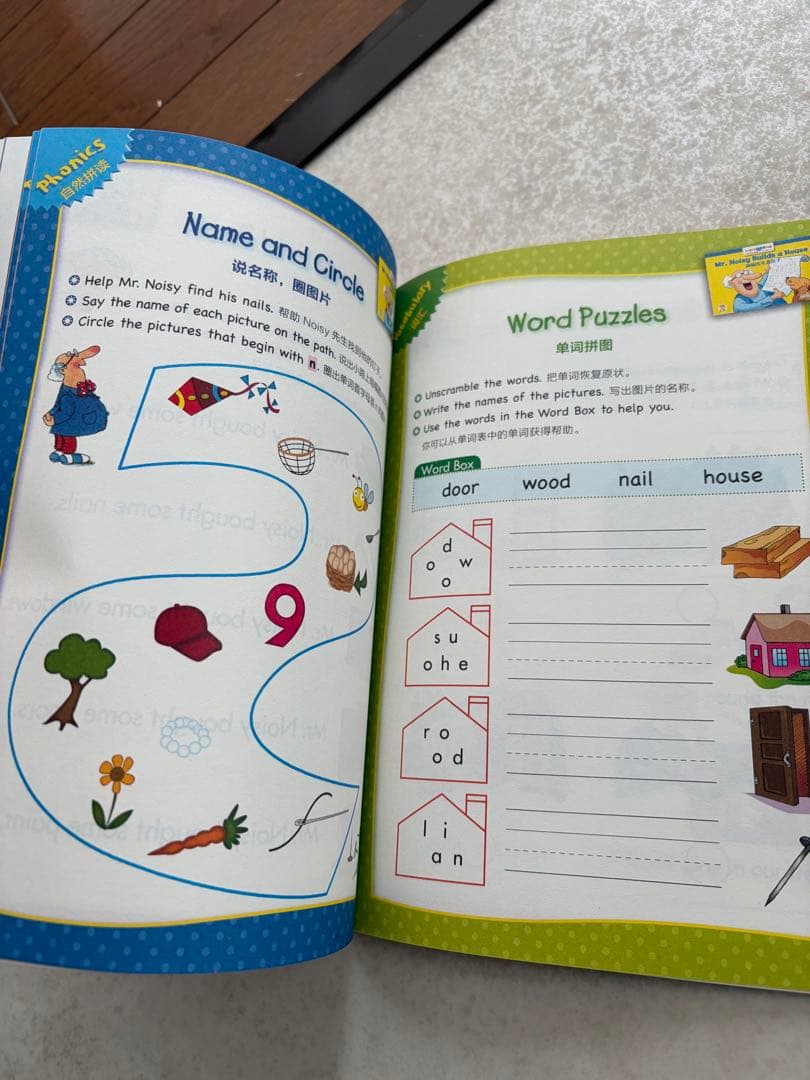 [中古]中国版CTP絵本　レベル1 36冊　専用タッチペン(充電池)&ワーク付