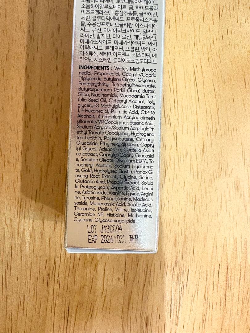 【新品】VT7点セット（リードルショット1000含む）総額2万円相当